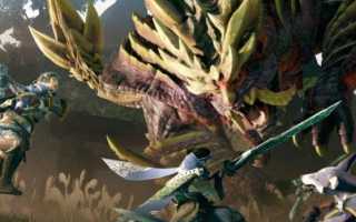 Monster Hunter Rise → Файлы. Monster hunter rise моды