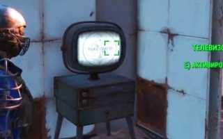 Гайд Fallout 4 по постройке, развитию и защите поселений, как заработать на торговле и проложить торговые маршруты. Fallout 4 как построить дом